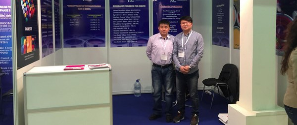 恒輝顏料赴莫斯科參加第19屆俄羅斯國際涂料展覽會 恒輝顏料赴莫斯科參加第19屆俄羅斯國際涂料展覽會